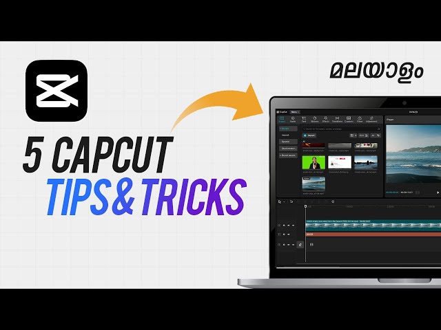 5 CapCut Desktop Tips You Need | Malayalam | DAYDREAM