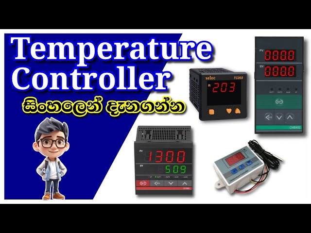 Temperature controller | උෂ්ණත්වය පාලනය කරන ගැජට් එක Explain in sinhala