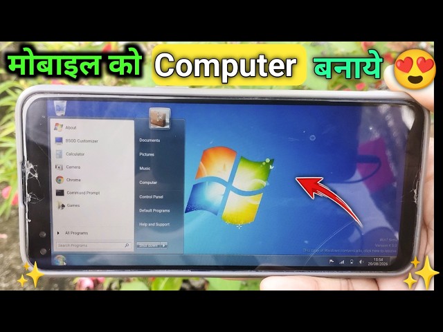 How to Turn Your Phone into a Computer | How To Turn Your Phone into a computer | How to Make You...