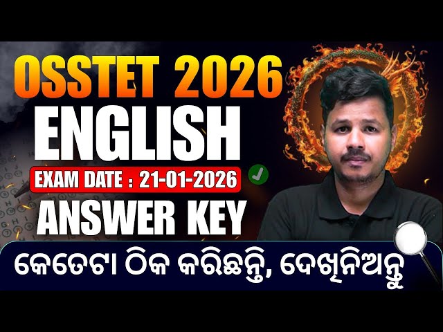 OSSTET Answer Key 2026 |OSSTET ENGLISH CBZ Answer Key 2026 | OSSTET Question Paper 2026