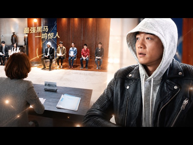 面试小伙态度散漫被嘲讽，一个电话打来，领导慌忙起身迎接！#赵丽颖 #郑恺 #蔡文静 #甜宠   #爱情