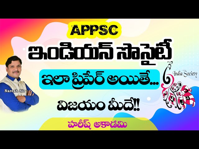 #APPSC Indian Society | APPSC GROUP-II | Group 2 Prelims  | #IndianSociety Online Classes