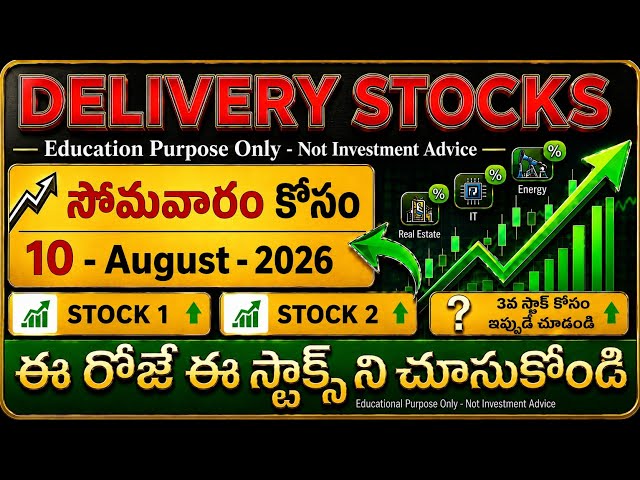 Best Delivery Stocks to Watch | NSE Stocks | Indian Stock Market Analysis