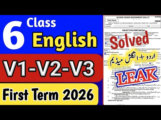 6th Class English Paper first term 2026 Sba 6th class ka English ka paper class 6 English paper 2026