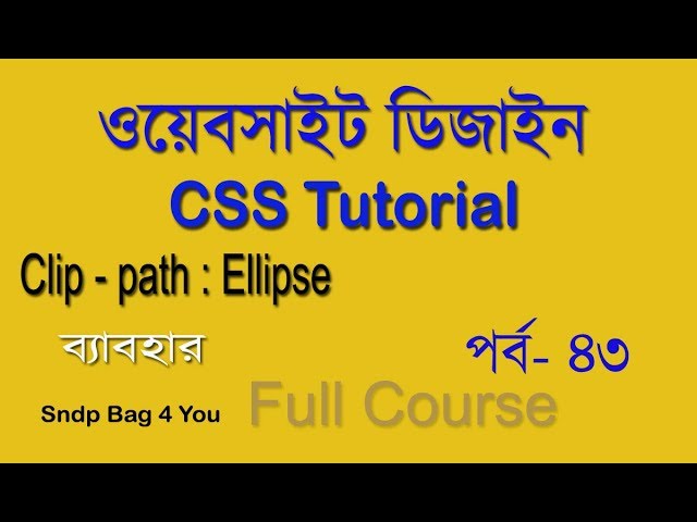 html & css bangla tutorial full course for beginners | use css clip-path Ellipse value