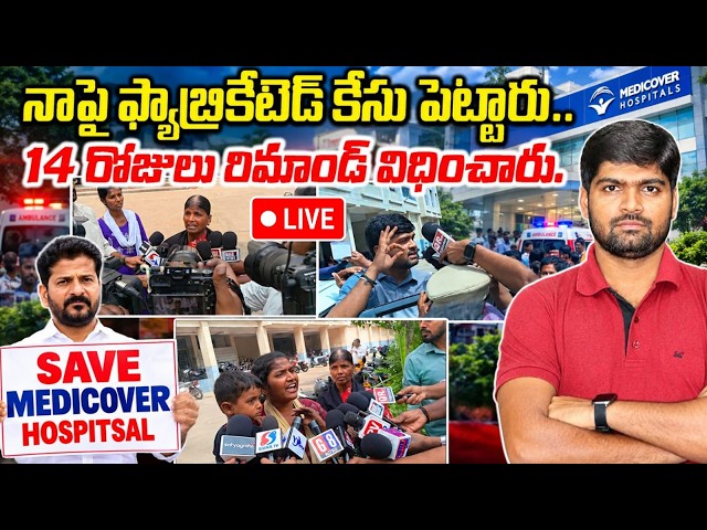 🔴LIVE: Journalist Shankar Gets 14-Day Remand | Fake Case Allegations | Bharat Yuvasena