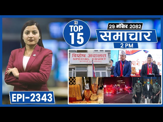 Top 15 Afternoon News || December-15-2025 || Nepal Times