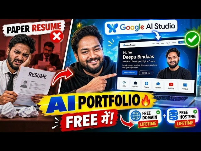 Build Your Portfolio Website with Google AI in Just 10 Minutes! 🔥