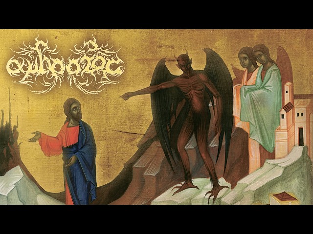 Ambrotos - Atrocious Chants (Full Album Premiere)