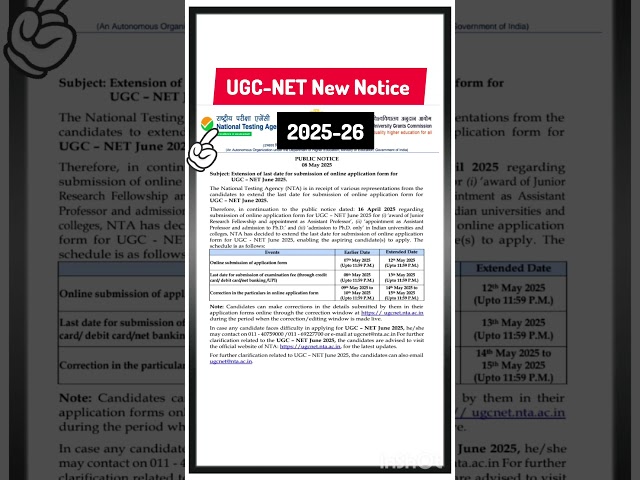 UGC-NET 2025 Application Form Date Extend #ugcnet #ugcnetjune2025 #netexam