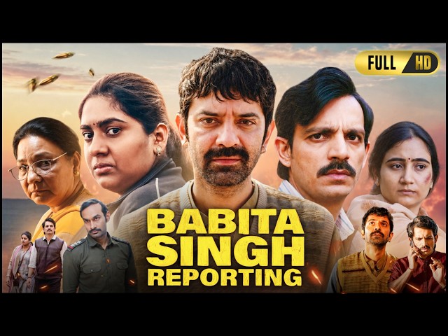 Babita Singh Reporting Full Movie | Nimisha Sajayan, Anshuman Pushkar, Barun Sobti | Explain & Story
