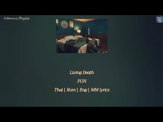 Pun - Living Death [Thai:Rom:Eng:MM lyrics]