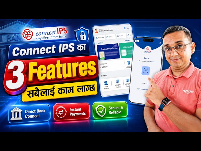 Connect IPS 3 Features Sabailai Kam Lagcha | Connect IPS Security Features