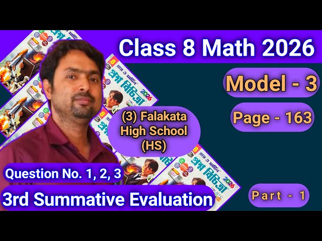 Model 3 Ray & Martin Page 163 Class 8 Math School 3 3rd Summative 2026 Set 3 | Ray & Martin Page 163