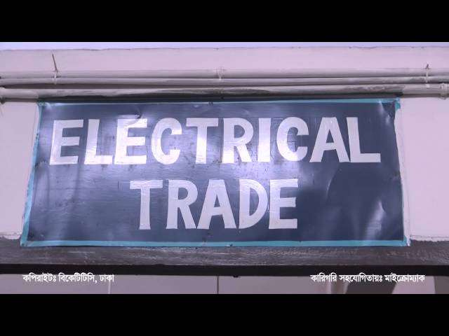 BKTTC