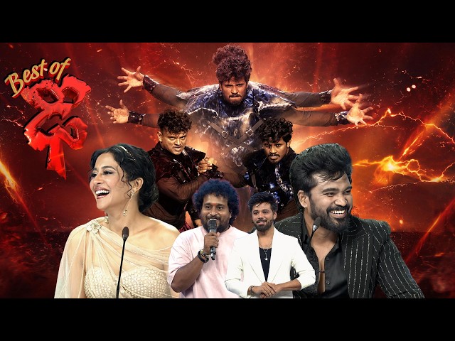 Best of Dhee | 15th July 2026 | Full Episode | ETV Telugu