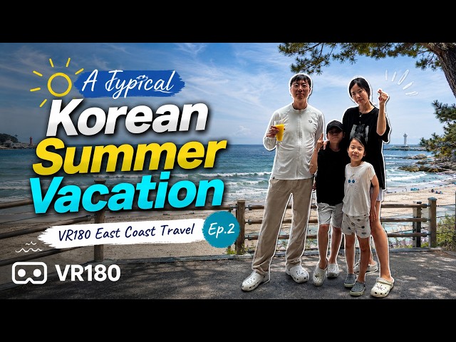 [VR180 8K 3D] A Typical Korean Summer Vacation | VR180 East Coast Travel Ep. 2
