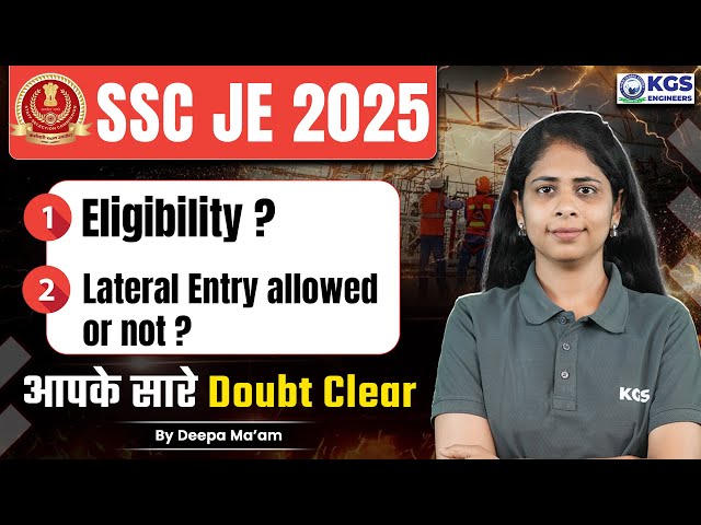 SSC JE 2025 Eligibility Criteria | Lateral Entry Allowed Or Not? | SSC JE Full Details | Deepa Mam