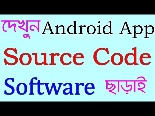 how to get source code of any android apps without Internet or software bangla tutorial