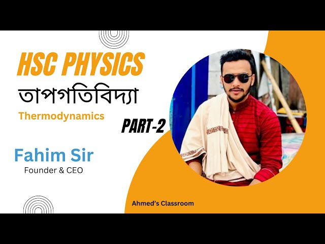 HSC Physics 2nd paper chapter-1 তাপগতিবিদ্যা (thermodynamics) part-2. | fahim sir |