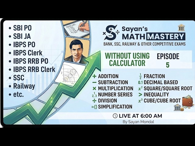 EP-5 | Top Calculation Tricks for Bank, SSC & Railway Exams | Sayan's Math Mastery.
