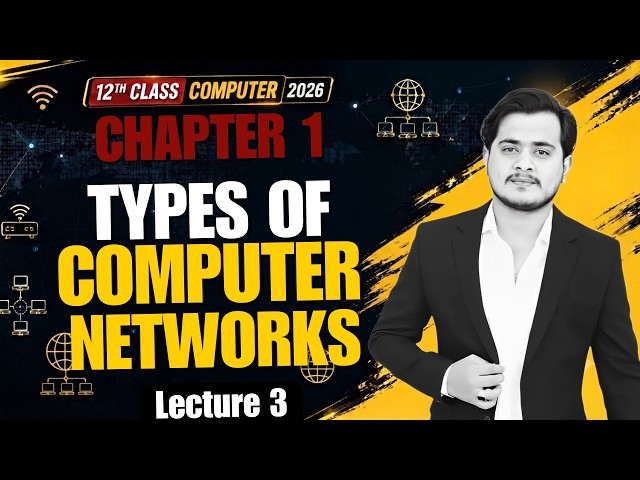 Types of Computer Networks | 12th Computer 2026 - Chapter 1 - Lec 3