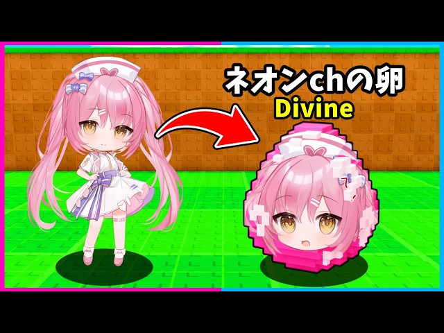 [Roblox] I turned into an egg in Roblox!!! [Roblox/Brainrot/Neon ch/Yukkuri Commentary]