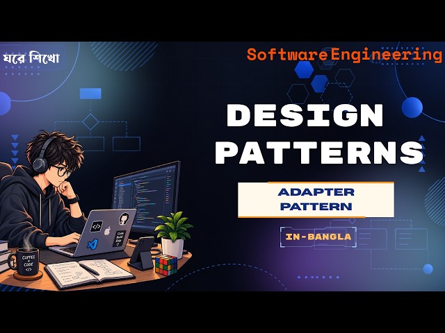 Adapter Pattern Explained | Software Design Patterns