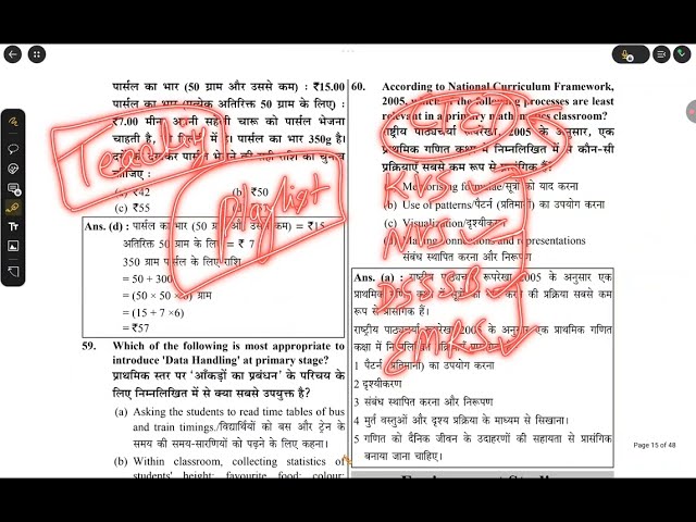 CTET 2026 में ऐसा ही पेपर आएगा | MATHS Explanation with Details (Q.31–60) Official paper 2024