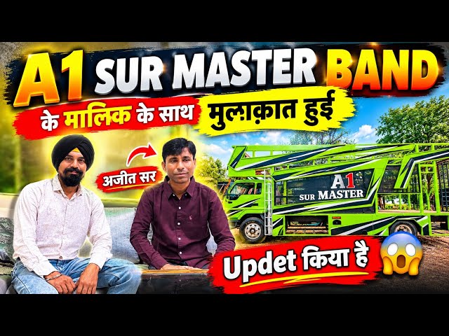Ameet Sir met the owner of the A1 Sur Master Band, what's the update? 😱