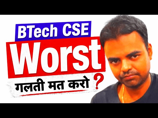 BTech CSE Future Scope in India, BTech Admission 2026, is CSE Best BTech Branch 2026 #btech #cse