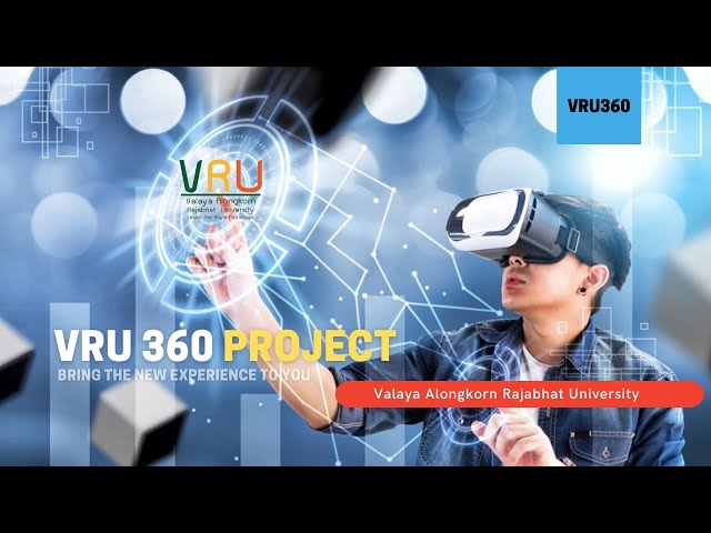 โครงการ VRU360 - 3rdFloor