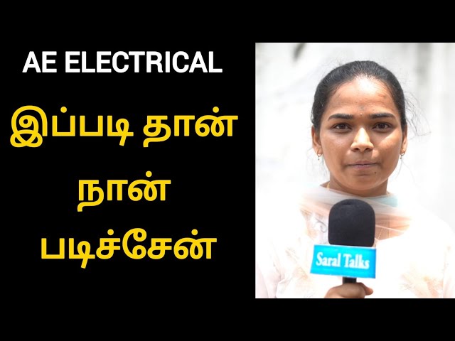 Tnpsc assistant engineer electrical success story 2026