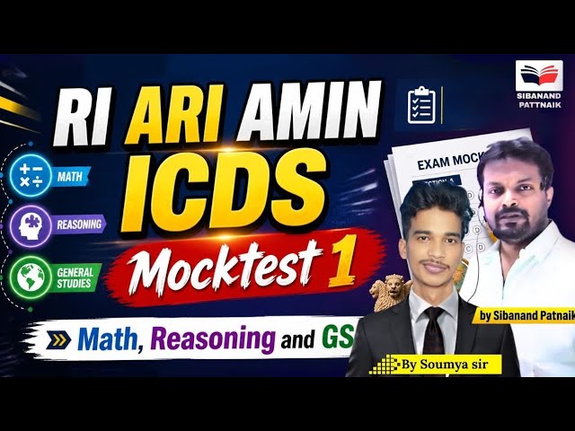 🔥🔥 OSSSC RI ARI AMIN ICDS MOCKTEST 1 | Math Reasoning GS | Most Expected Questions 2026 | OSSC CGL 
