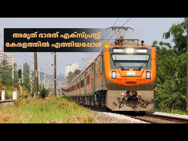 Amrit Bharat Express FIRST Entry to Kerala 🔥  | Empty Rake Reaches Kerala | First Service Soon