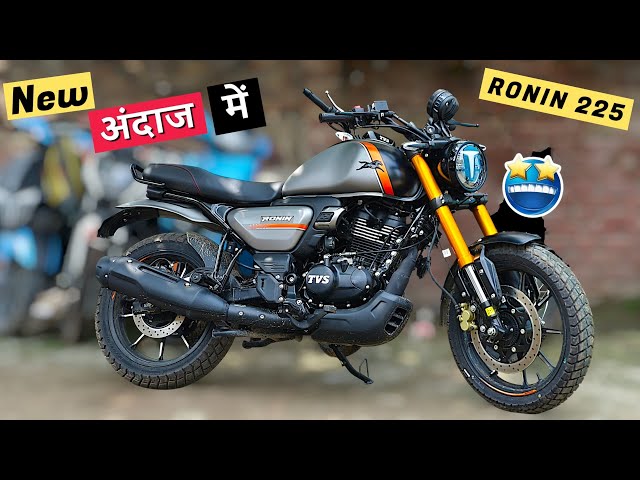New TVS Ronin 225 2026 Model Detailed Review | On-Road Price