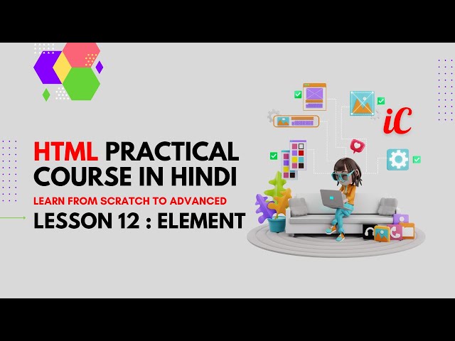 HTML Practical Course in English : Class 12 - Element