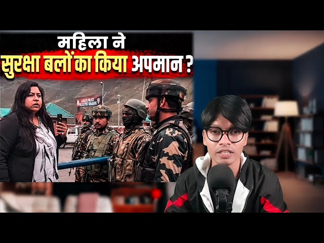 Ladakh Viral Video: "Gen Z" Remark at Checkpoint Sparks Controversy