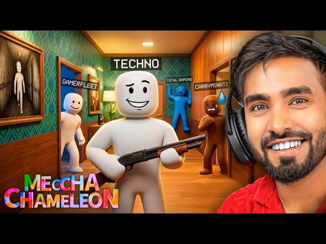 TROLLING FRIENDS IN MECCHA CHAMELEON! 😱 | 500IQ GAMEPLAY - TECHNO GAMERZ