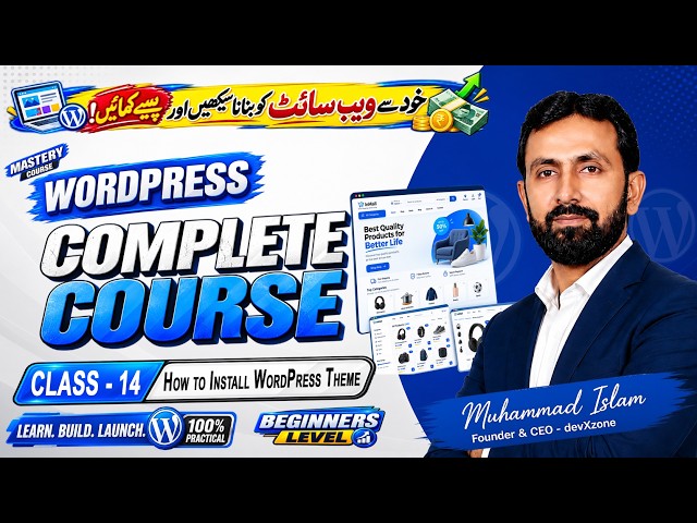 WordPress Course 2026 for Beginners | Class: 14 | How to Install Themes in WordPress Website