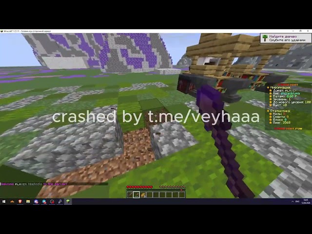 КРАШНУЛ СЕРВЕР FARMFIGHT | botnet c2 2026 | 0 TPS FARM