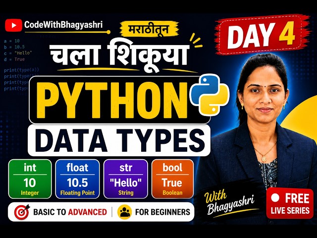 Python Data Types in Marathi | Day 4 | Python Full Course #python #marathicoding #ai #viralvideo