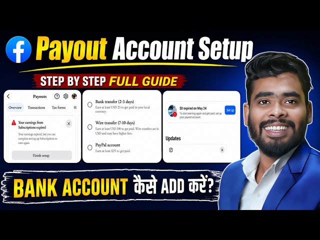 Facebook Monetization Setup | Facebook Payout Account Setup | Payout Account Setup Facebook