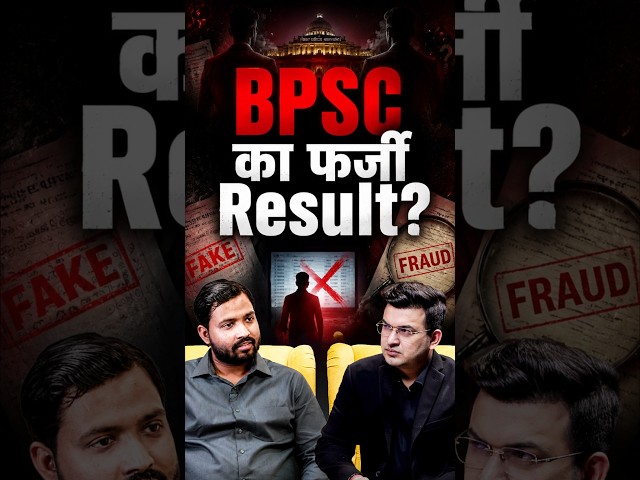 BPSC Result Scam Revealed!! | Khan Sir | Raushan Sir | Shubhankar Mishra