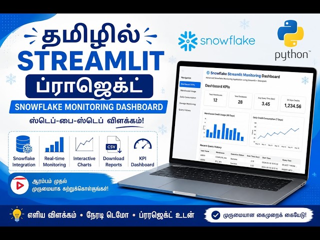 🚀 Streamlit Project தமிழில் | Snowflake Dashboard முழு விளக்கம் | Python + Snowpark