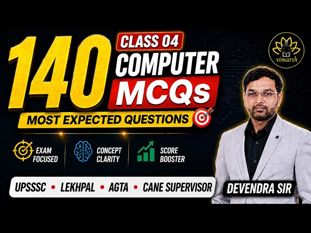 Computer for Competitive Exams 2026 | Class 04 | Computer Most Expected Questions | By Devendra Sir
