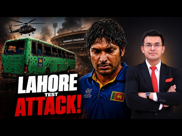 Was India The Real Target? | The Untold Story of the 2009 Lahore Attack | Shubhankar Mishra |