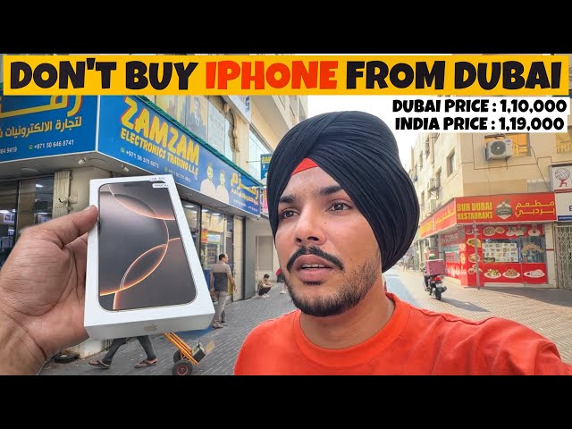 DUBAI ton IPHONE Na Buy Kro 😱 ZAM ZAM ELECTRONICS | iphone 16 PRICES