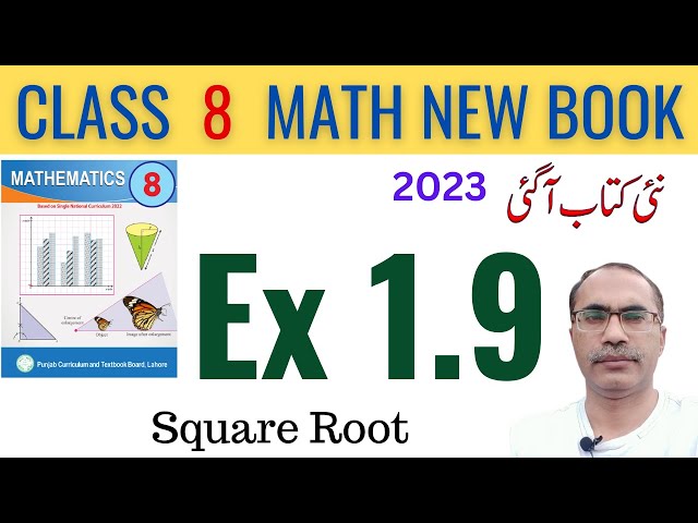 8Th Class Math New Book 2023 Exercise 1.9 || Class 8 Math Chapter 1 Ex 1.9 || SNC