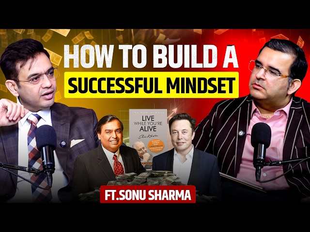MILLIONAIRE MINDSET Formula : Think Like a TOP 1% | Ft. Sonu Sharma  | SK Podcast EP10